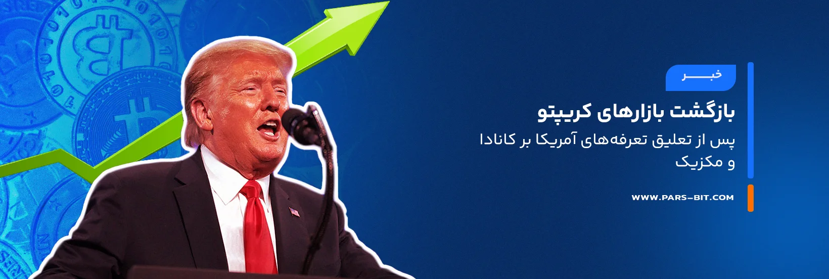 news-crypto-markets-rebound-trump-canada-mexico-tarriffs-on-hold