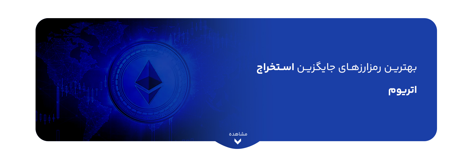 Ethereum-mining