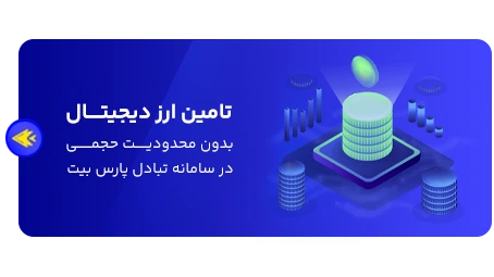 Supply of cryptocurrency